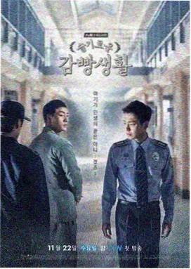 《倒带十二小时》剧集封面