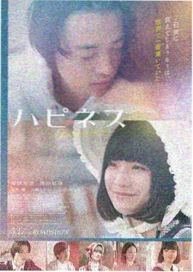 《暗房显影》电影封面