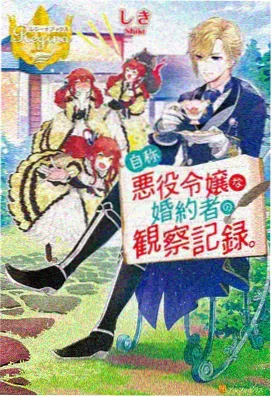《无人签收的信》动画封面